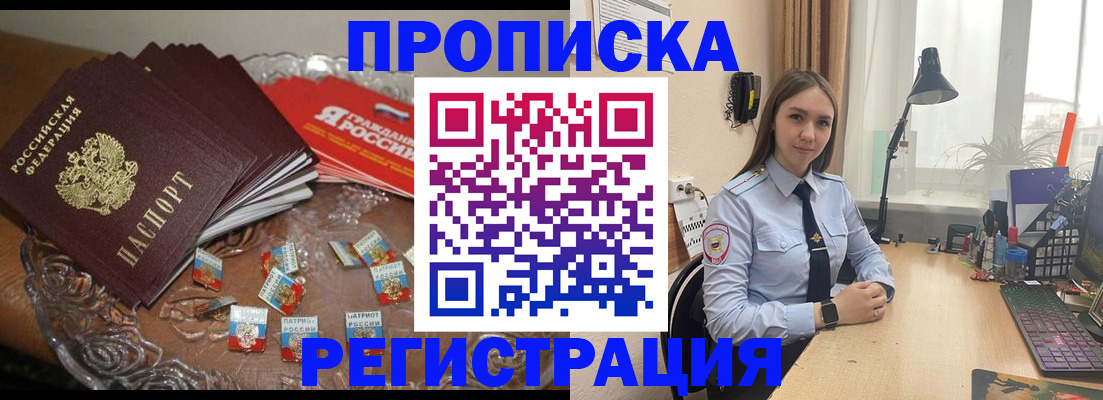 регистрация для школы в Октябрьске